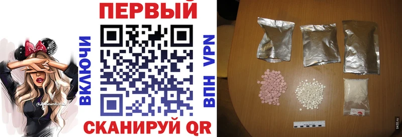 Amphetamine Розовый  Грязовец 
