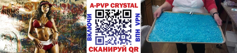 дарнет шоп OMG рабочий сайт A-PVP Crystall Грязовец