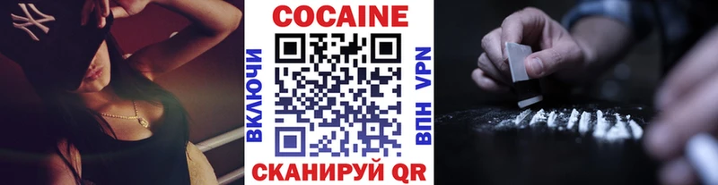 Cocaine Перу  Грязовец 