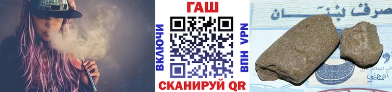 ГАШ убойный Грязовец