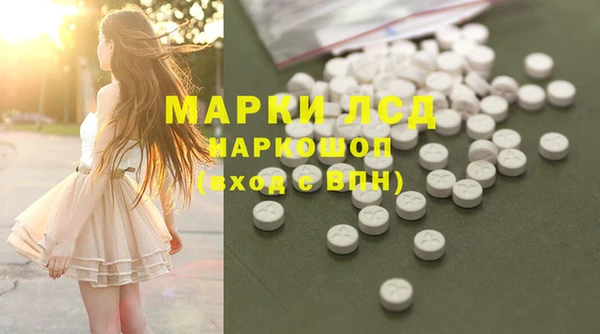 марки lsd Пролетарск