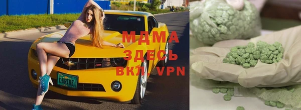 амфетамин Алзамай