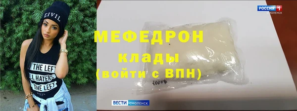 амф Губаха