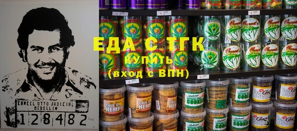 амфетамин Алзамай