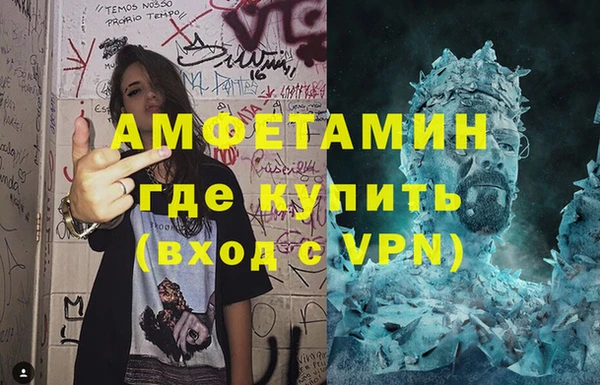 амфетамин Алзамай