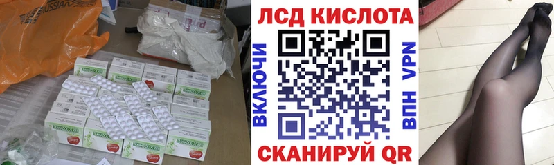 Лсд 25 экстази ecstasy  Грязовец 