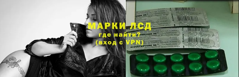 ЛСД экстази ecstasy  ОМГ ОМГ зеркало  Грязовец  магазин   