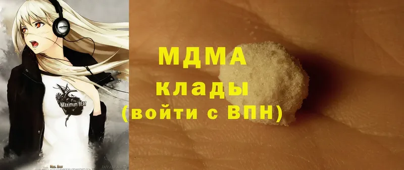 MDMA Molly  купить закладку  Грязовец 