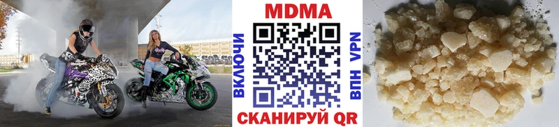 даркнет состав  МЕГА ссылка  Грязовец  продажа наркотиков  MDMA кристаллы 