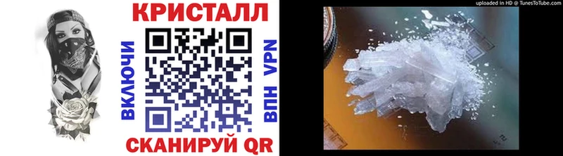 МЕТАМФЕТАМИН Methamphetamine  Грязовец 