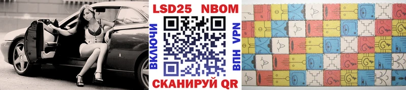 Марки N-bome 1,5мг  Грязовец 