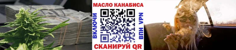 ТГК жижа  Грязовец 